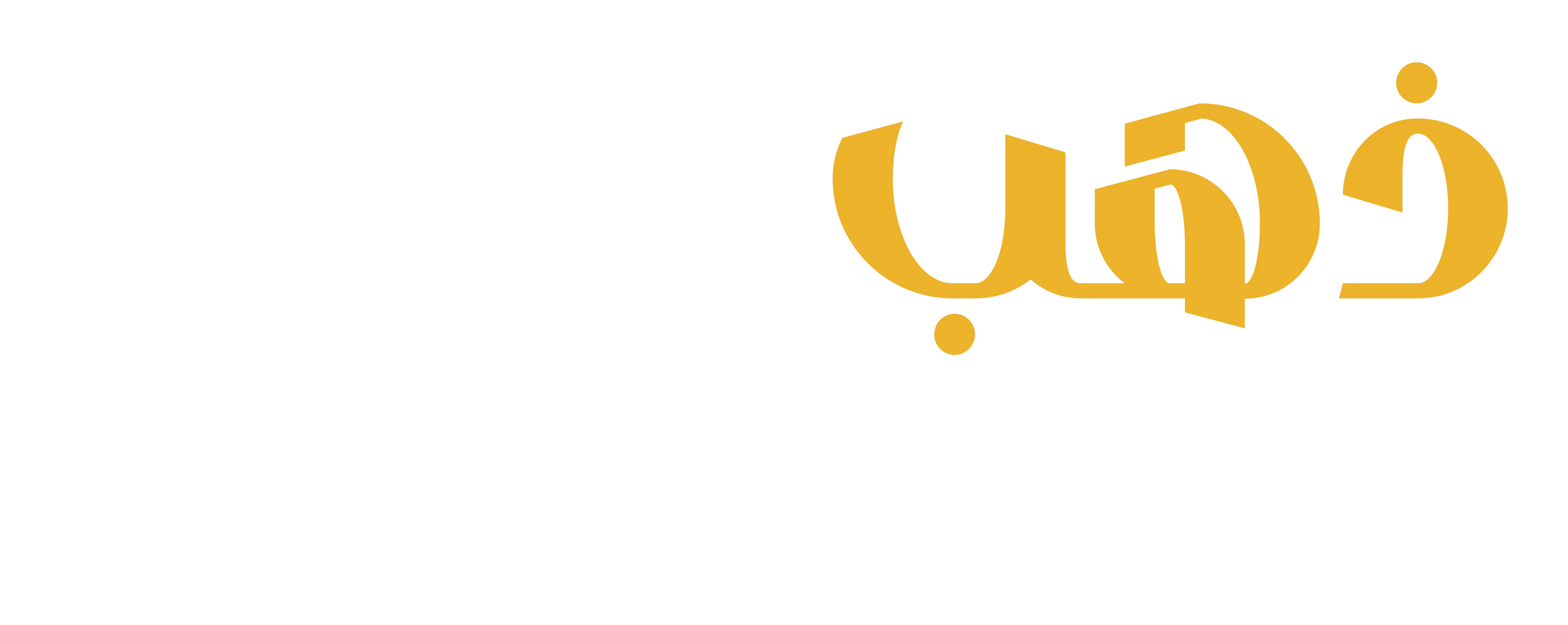 ذهب العرب - أسعار الذهب اليوم